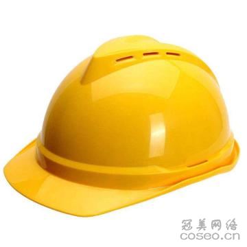 标准型安全帽